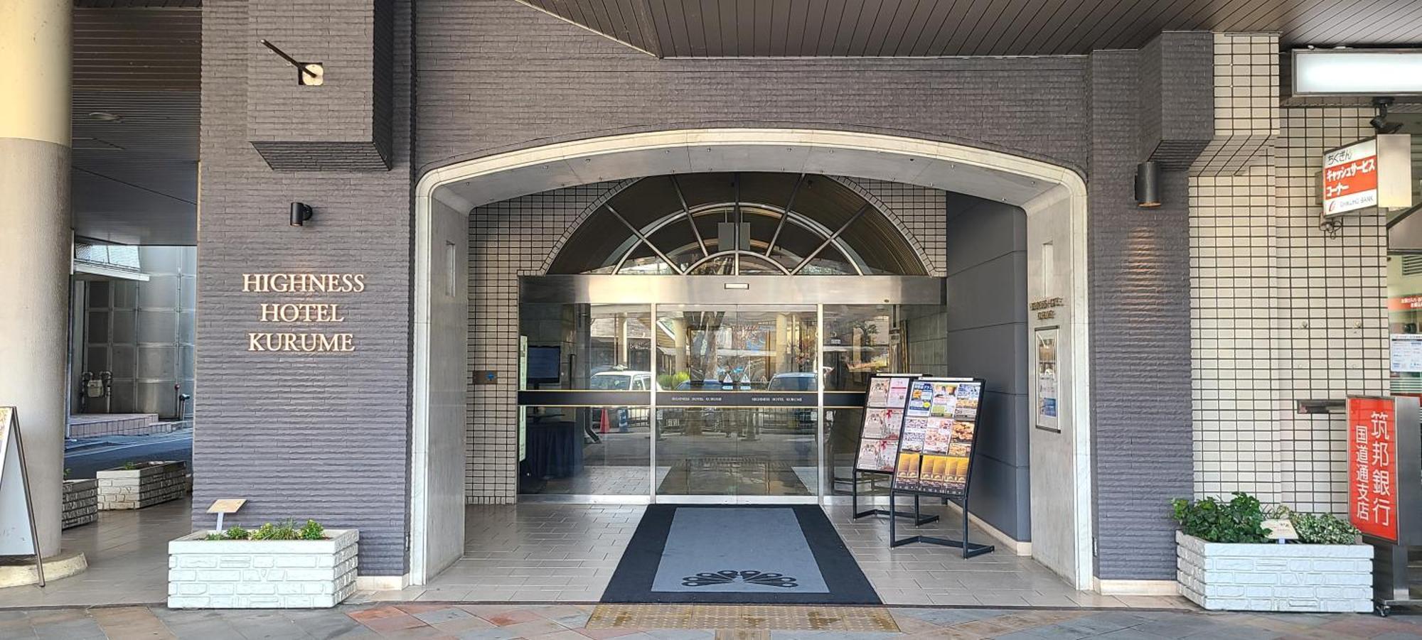 Highness Hotel Kurume Exterior photo